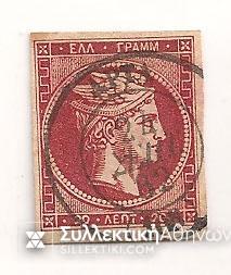 Vl. 73 Arta